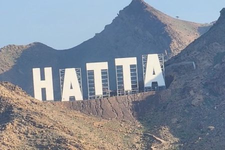 Hatta Trip